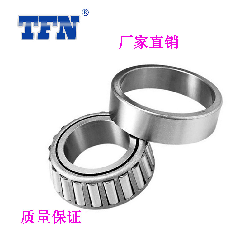 TFN圆锥滚子32209 32210 32211 32212 32213减速机
