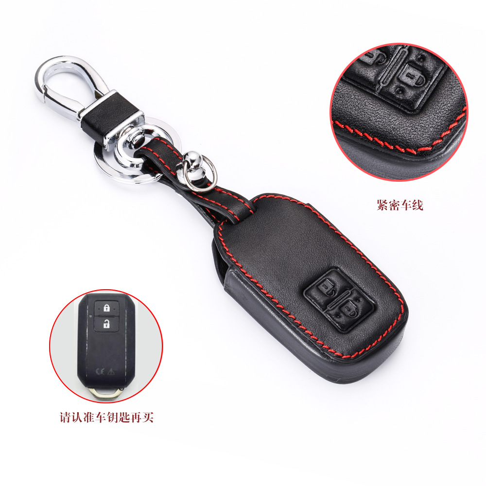 车用钥匙包适用于铃木二键吉姆尼汽车钥匙包壳保护套真皮套链扣