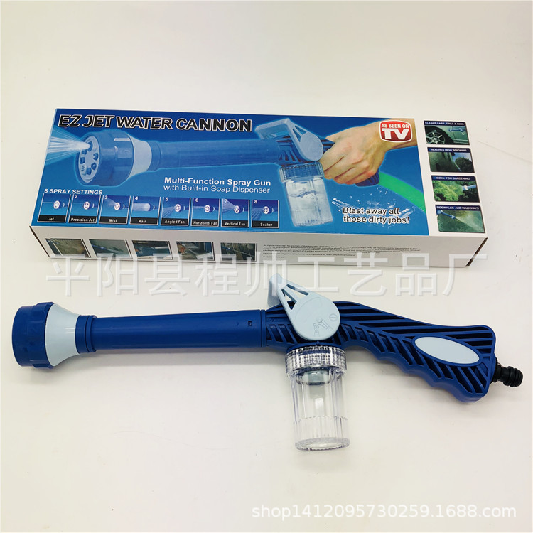 TV产品EZ Jet Water Cannon八合一多功能水枪洗车工具园林浇水