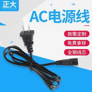 ���I����5.5���0.5ƽ����8��β1.3��AC�Դ�� PVC�����Դ���S��