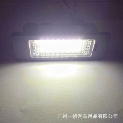 Series license plate lamp, License plate lamp