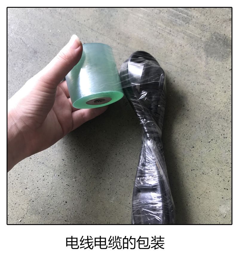 Quick delivery PVC wire film Green transparent self-adhesive packaging grafting film coating 3/5/6/8/10CM wholesale