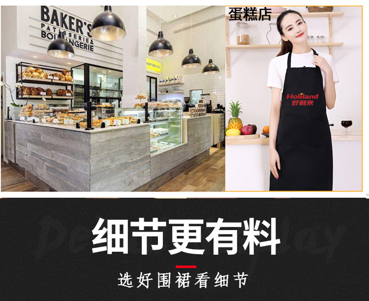 围裙详情_07