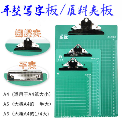 文件夹板夹a4垫板多功能商务资料学生写字垫板办公用品夹板学生用|ms