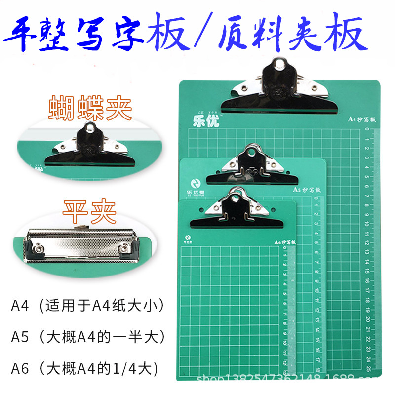 文件夹板夹a4垫板多功能商务资料学生写字垫板办公用品夹板学生用|ms