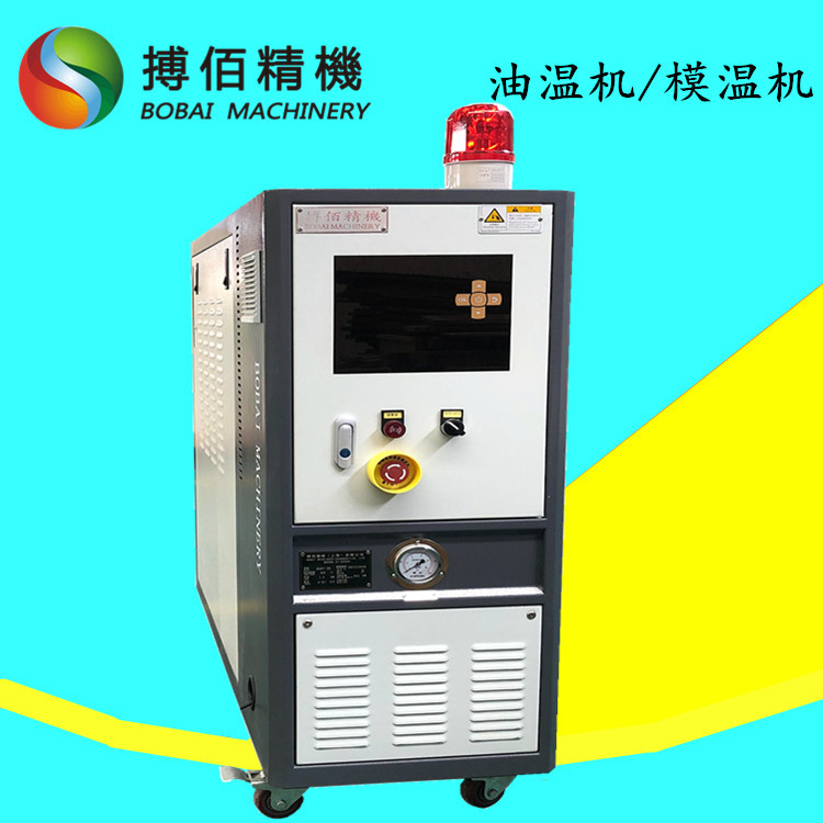 运油式油温机 橡胶密炼机温控机 炼胶机温度控制系统 油加热器