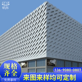 1mm铝幕墙批发 1.5mm室内铝单板 烤瓷1.2mm铝单板供应商