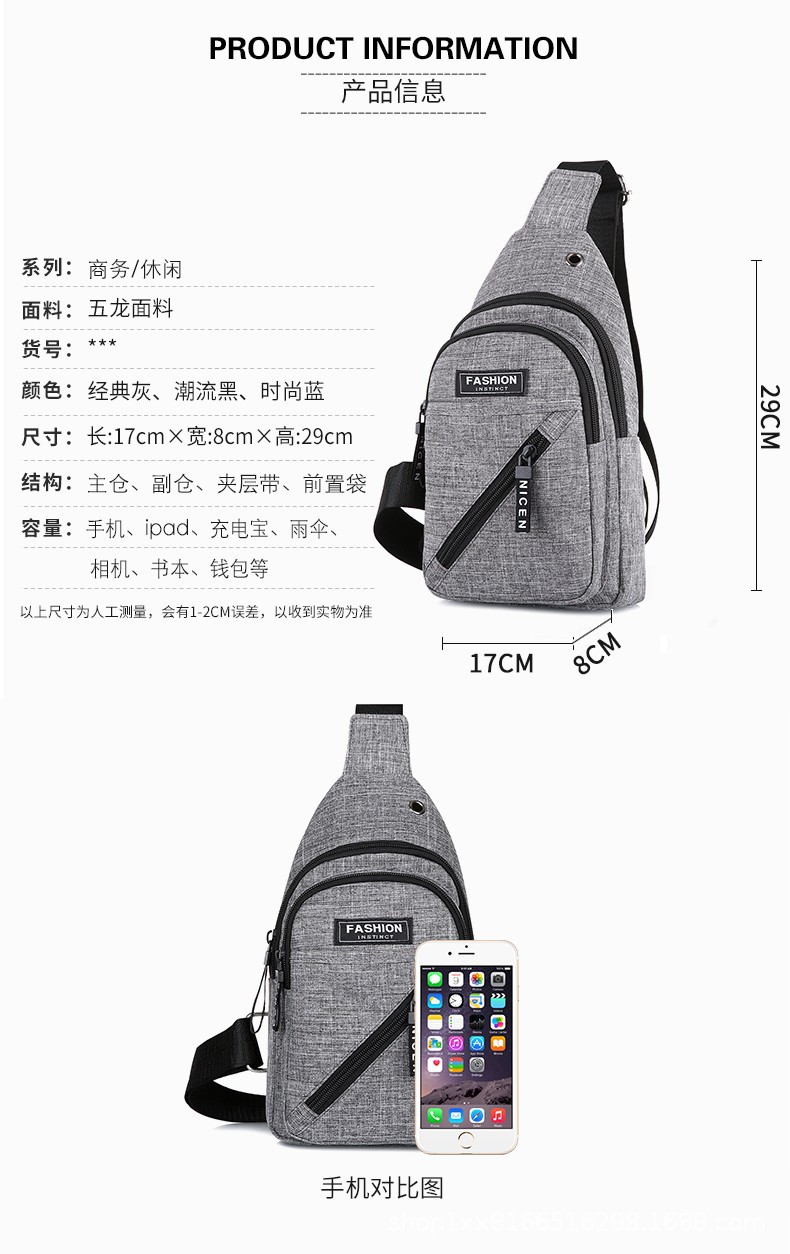 2019082912081068423375w790h125