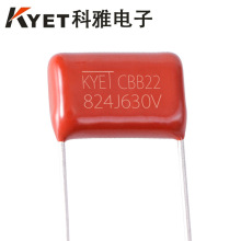 CBB22 824J630V P20 0.82UF ����˲����� CBB21�۱�ϩ��Ĥ������