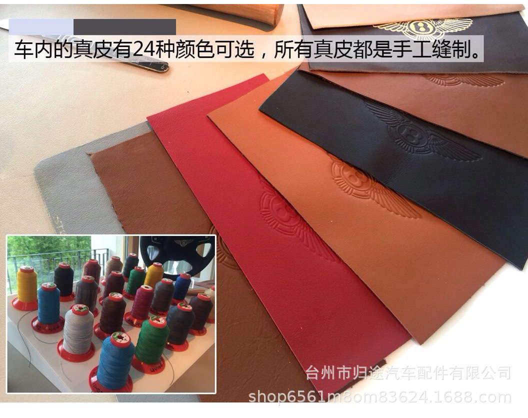 750详情