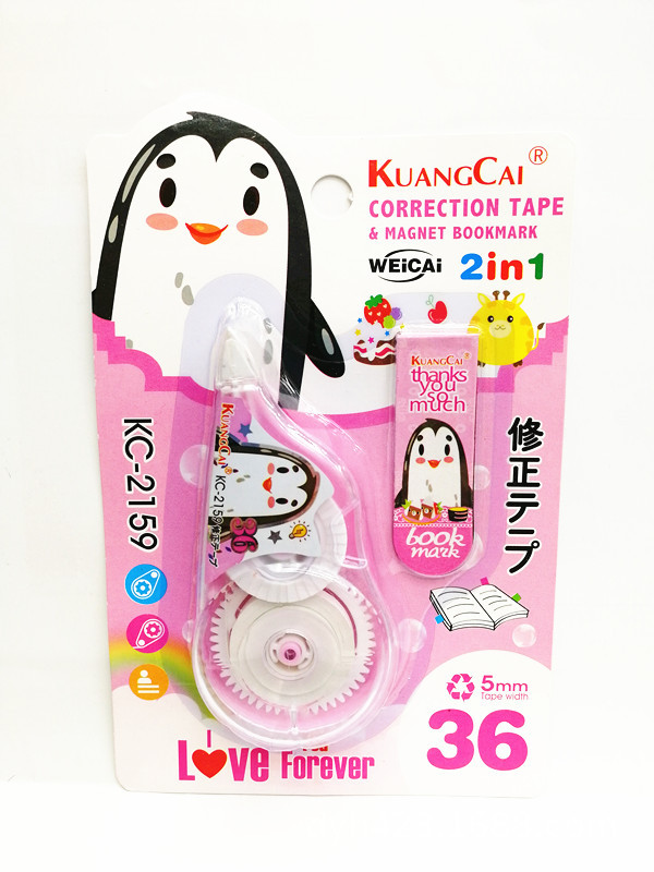 狂彩KC-2159修正带 展3.jpg