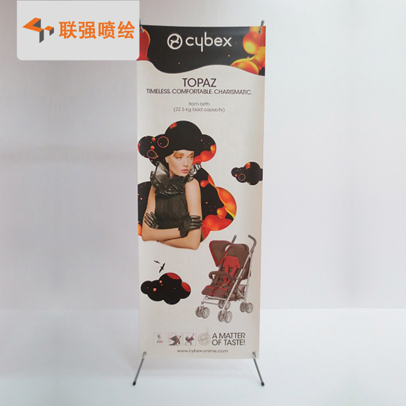 深圳广告喷绘制作X展架  60*160 80*180 写真海报活动展示架