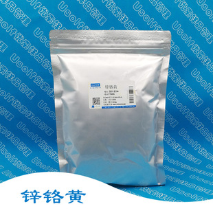 ����S36 �\�t�S �\�S �t���\ C.I.77955 CAS 37300-23-5 500g/��