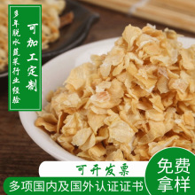AD脱水蔬菜洋葱片 散装白洋葱干