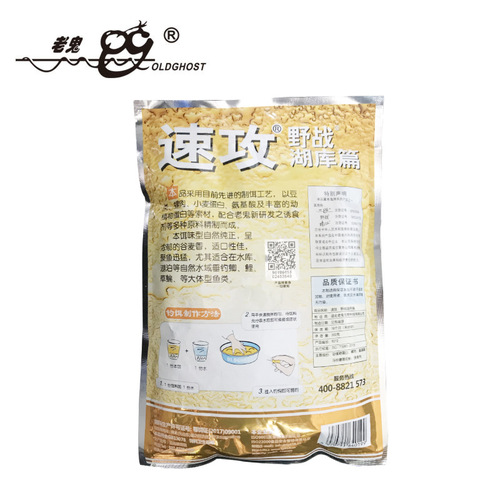 LG Lure Unstoppable Speed Attack Wilderness Lake and Reservoir Episode Spinning Lure Baits Bait Baits 300g