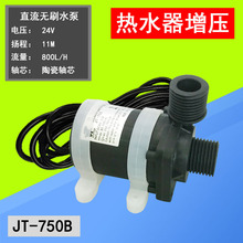 ��2025�¿�12V24VDC�����o�oˢֱ����������ů�Lѭ�h���ķ֓P��
