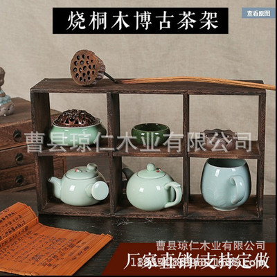 直销实木多宝阁茶杯架子茶壶架茶具收纳置物展示架茶架中式博古架