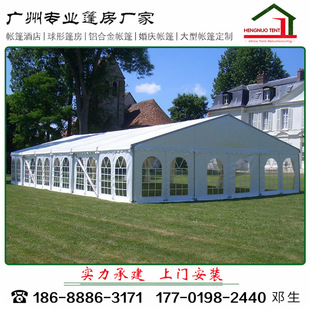 ������؎��� 15x20m�X�Ͻ����� ���z���؎��� ���T���b ��β��b