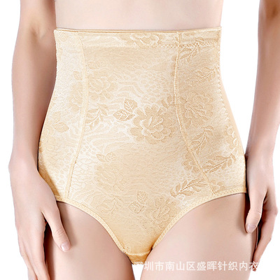 加肥加大内裤女 高腰产后塑身美体收腹收胃束腰塑身美体收腹内裤