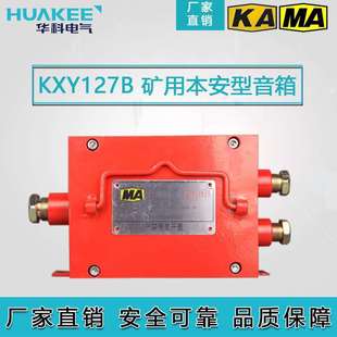 �V�ø����汾�������䰲�˷����r�񃞻�KXY127bú�V������������