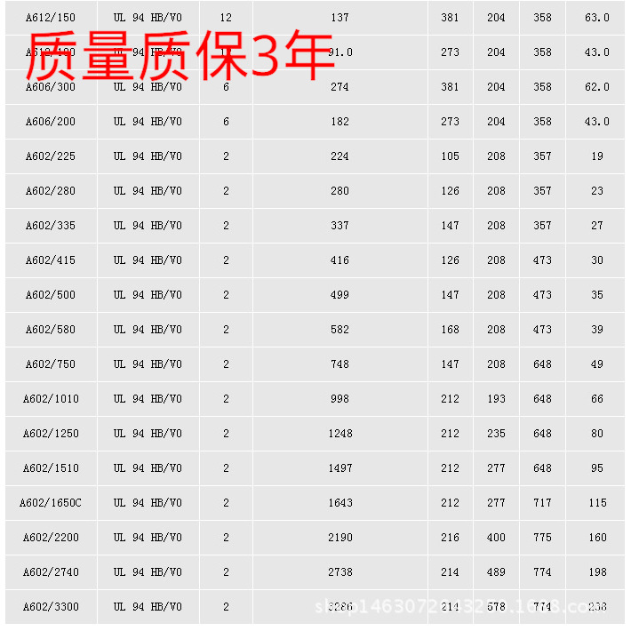 西藏德国阳光蓄电池A602/250(2V280AH)电瓶--尽在阿里巴巴