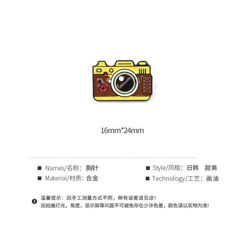 Camera Brooch Female Corsage Cute Japanese Animation Badge Cartoon Brooch Pin Button Ins Fashion Personalized Accessory