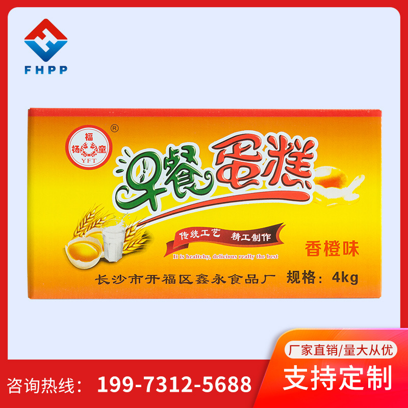 杨福童早餐蛋糕纸箱主图