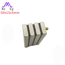 F50x15x5mm长方形磁铁 钕铁硼磁铁片 磁铁 吸铁石 强磁