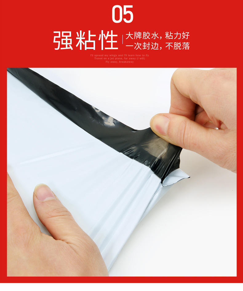 白色顺丰快递袋_09.jpg