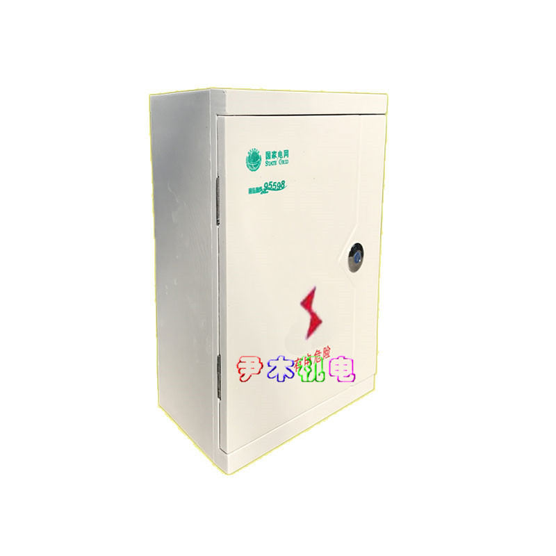 厂家供应玻璃钢配电箱 基业箱 动力柜 250*300*150 配电箱现货批发现货批发