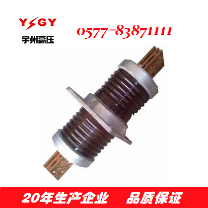 供应CMWW-20/4000 CMWW-20/5000母线大电流穿墙套管