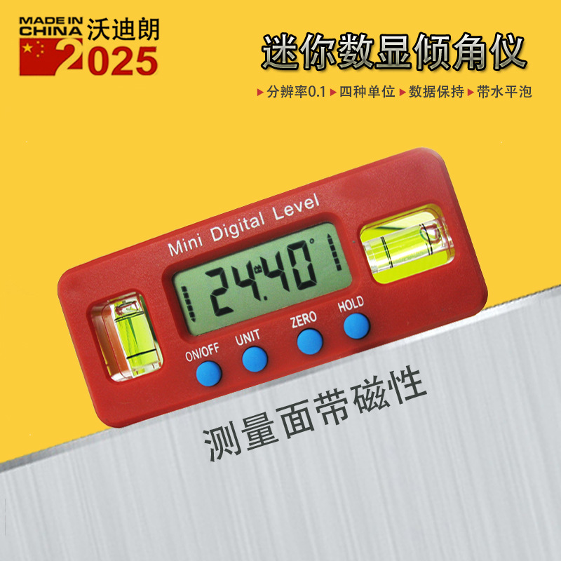 迷妳電子數顯傾角儀水平儀 100mm磁性水平尺 角度尺數顯卡尺量具