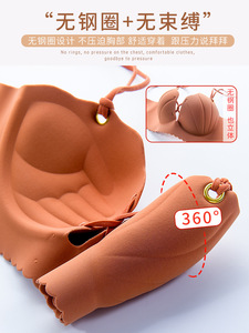 新款美背无痕内衣女小胸调整型聚拢厚无钢圈上托性感惑文胸套装