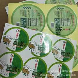 不干胶标签定制：创意与实用并存的艺术