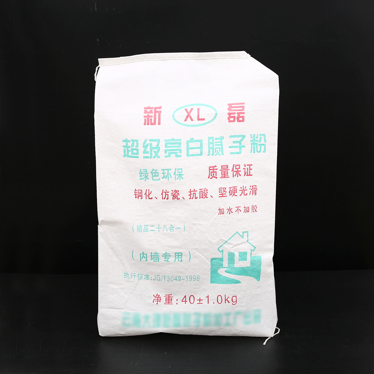 厂家直销纸复合编织阀口袋 水泥腻子粉建材塑料包装袋批发