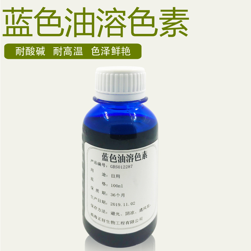 Oil soluble blue pigment Good stability Oil soluble pigment Blue pigment Blue Cosmetic soap