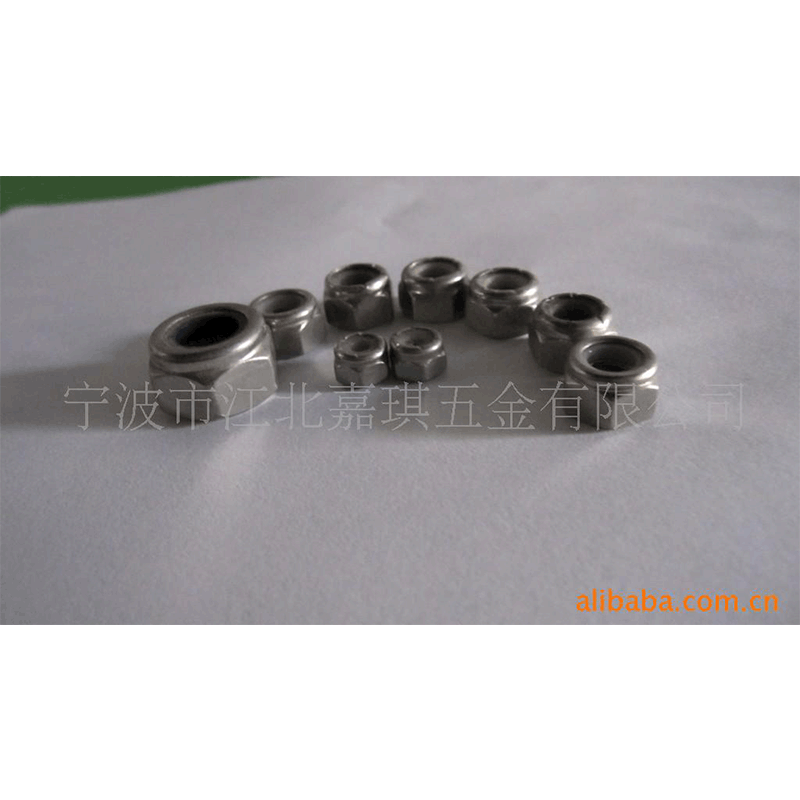 供应不锈钢304DIN985尼龙锁紧螺母