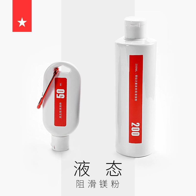 Жидкий Противоскользящий порошок Laura Star Fitness Тяжелая атлетика Жесткий антиперспирант для подтягивания и подтягивания Жидкий магниевый порошок Cross Border