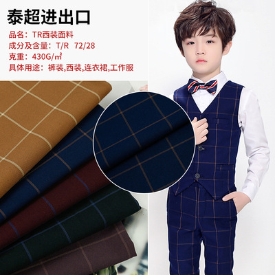 20支TR哔叽斜紋工裝面料 冬季西裝制服職業男裝面料 現貨供應
