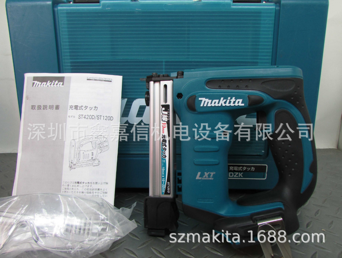 现货批发日本 makita牧田 充电式码钉枪 ST120DZK