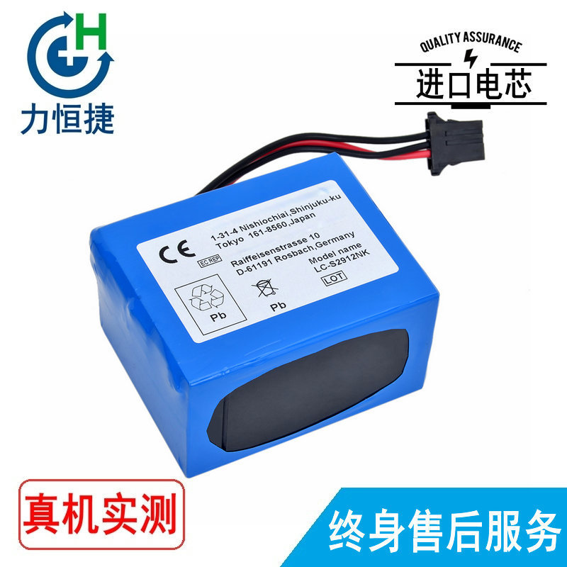 适用光电 NIHON KOHDEN LC-S2912NK LCS-2912NK X041B 除颤器电池