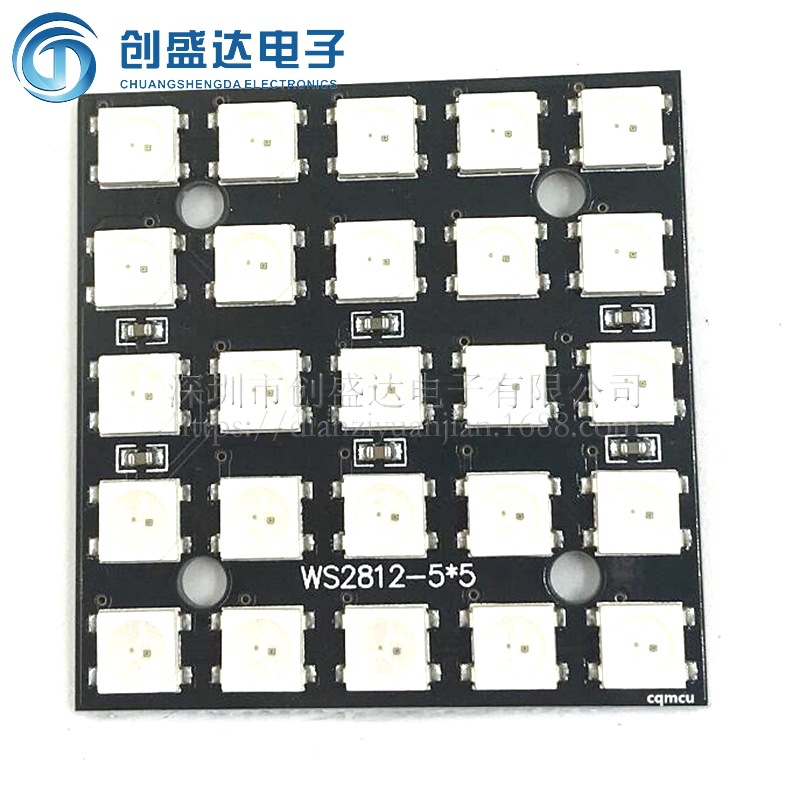 WS2812B 5*5位 5050 RGB LED 全彩驱动25位彩灯开发板