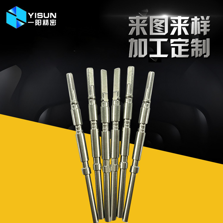 供应 电动牙刷电机轴加工 不锈钢精密电机轴 牙刷电机轴加工 批发