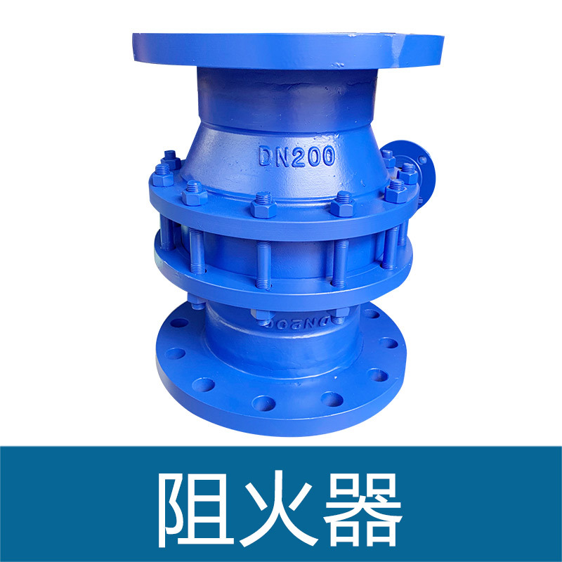 管道阻火器 波纹阻火器ZGB-1 DN50-DN500