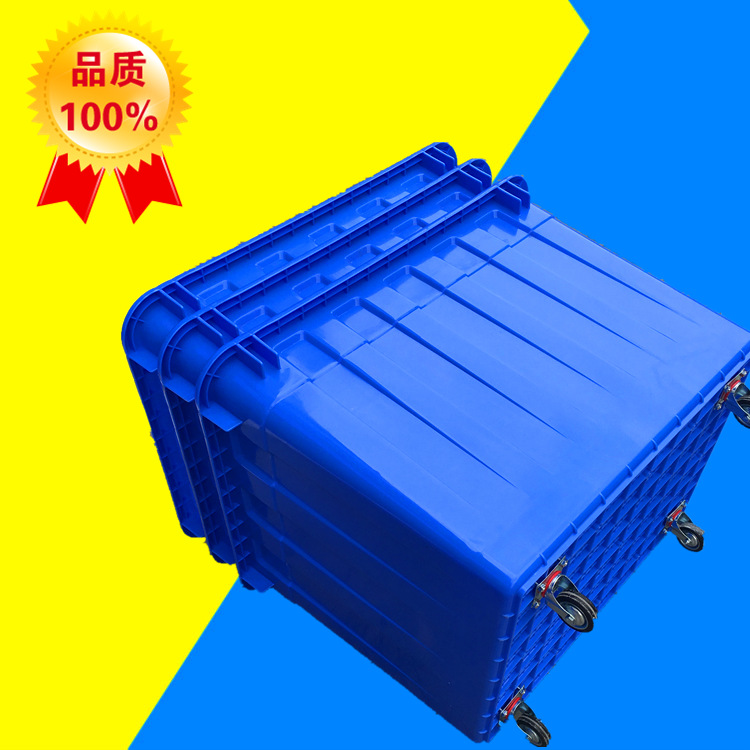 970塑料大号箱带轮胶筐 加厚PE料塑胶布草车运输服装店带轮箱批发