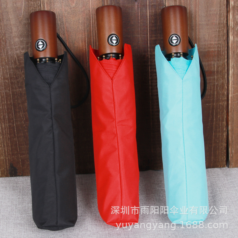 23寸10骨木手柄加固晴雨伞男女商务三折广告伞直杆伞定制LOGO批发