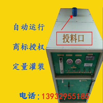 厂家直销 汽车尿素溶液 10公斤汽车尾气处理液 环保节油增动力|ru