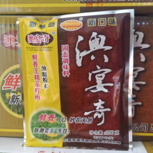 �������r������Ʒ�ѷ���֬��ĩ�r���h����{ζ������200��30��