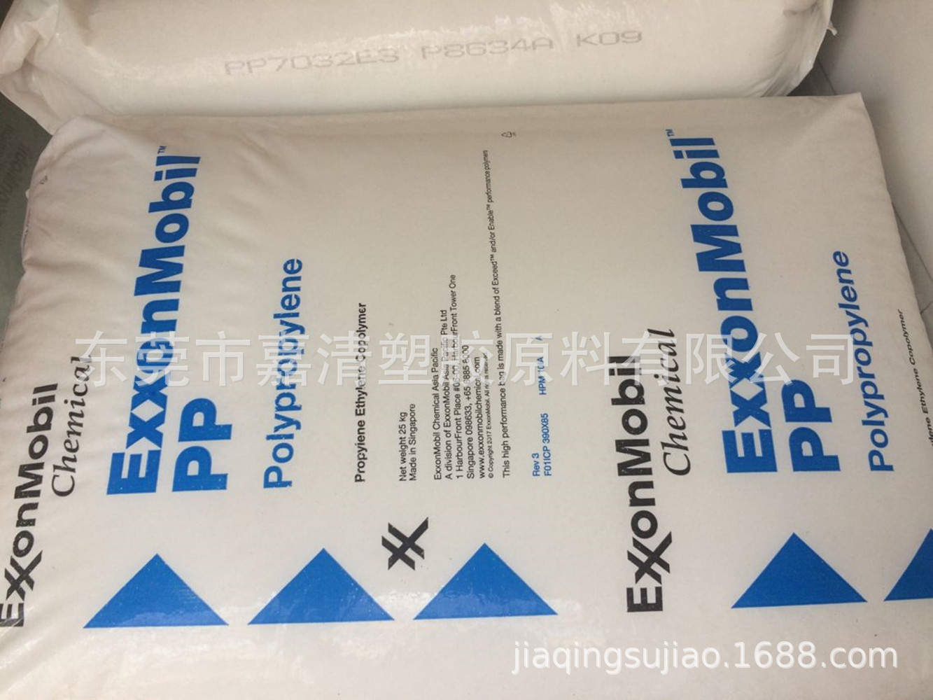 PP埃克森1304E6 13个融脂用于一般用途的应用 如玩具 家用品 瓶盖