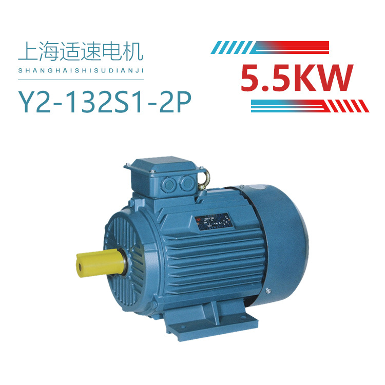供应Y2-132S1-25.5kw三相异步电动机 铝壳也有 以及特种电动机